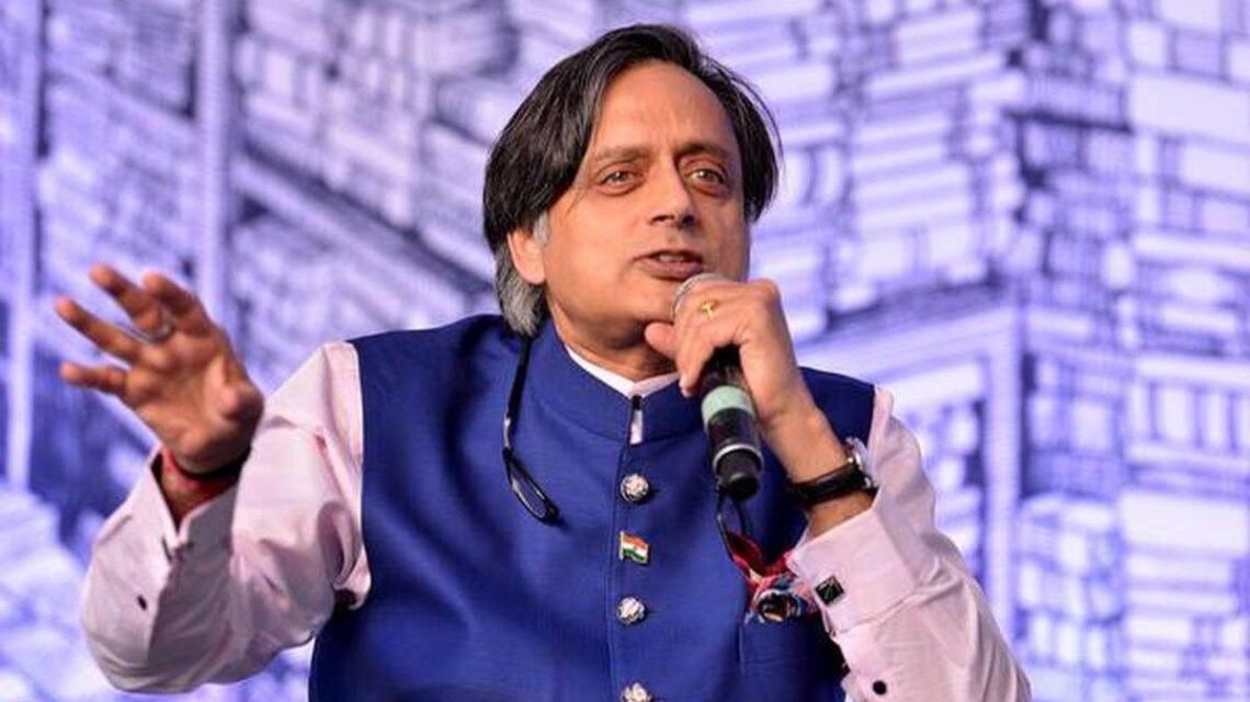 Shashi Tharoor's