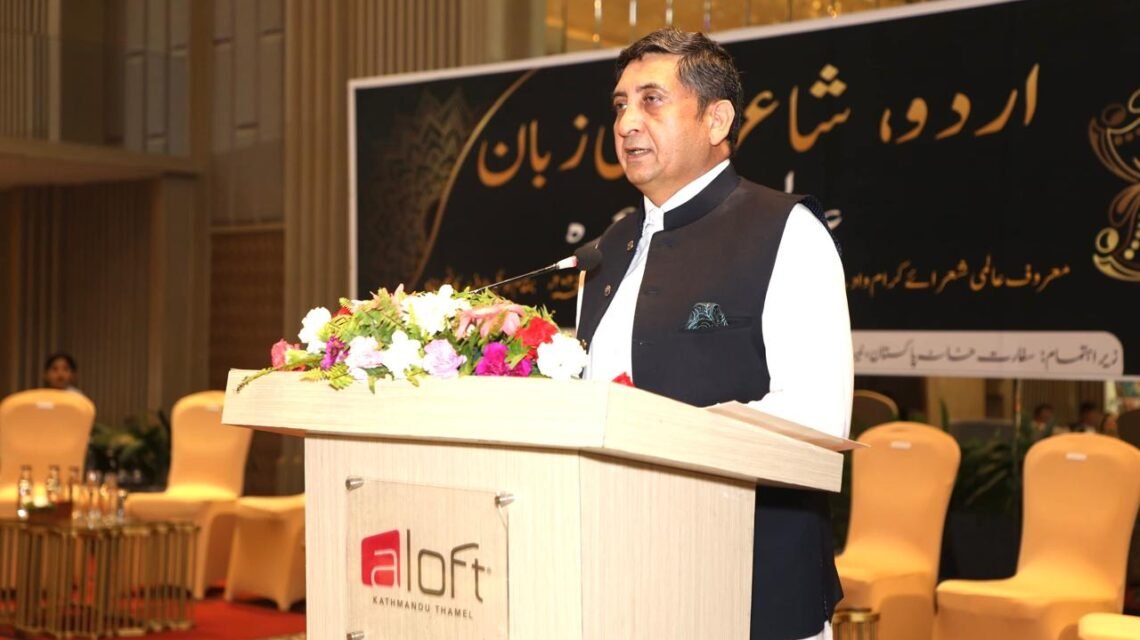 Embassy of Pakistan Organizes Literary Event