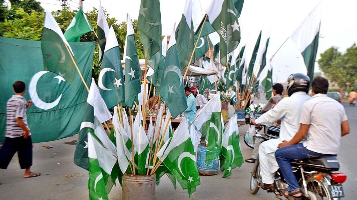 Alhamra launches Pakistan's 78th Independence Day celebrations