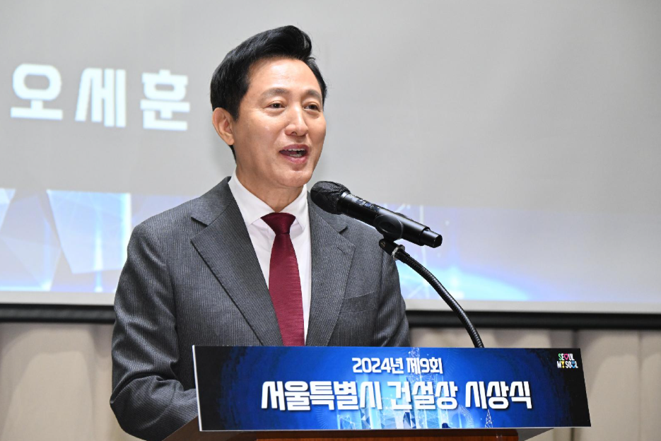 Oh Se-hoon’s Criticism of Democratic Party’s Coupon Plan