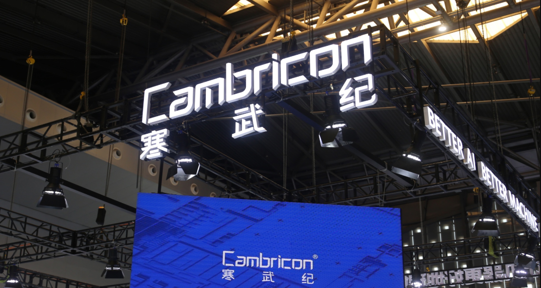 Cambricon Founder’s Wealth Doubles as U.S. Sanctions Reshape China’s AI Chip Race
