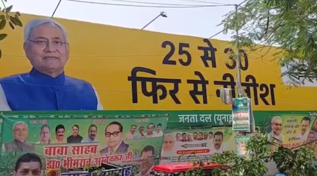 Nitish Kumar’s JDU Delivers Strong Performance as Bihar Election Results 2025 Reshape Political