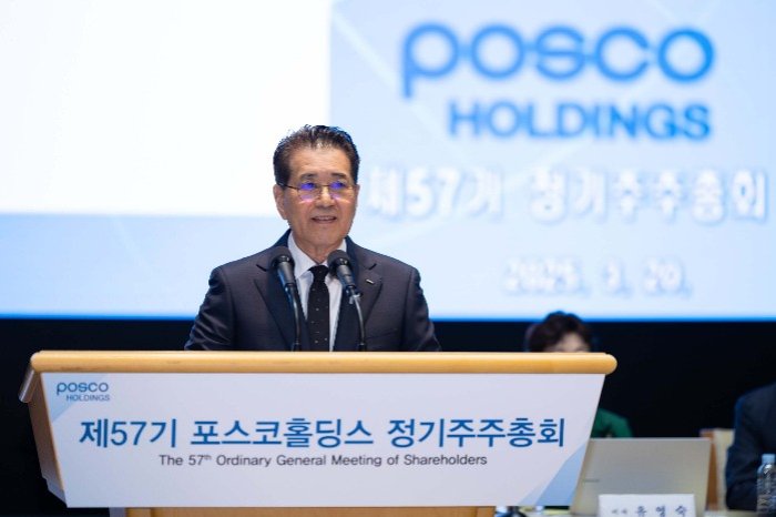 POSCO Holdings Invests ₩1.2 Trillion in Global Lithium Resources