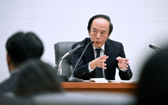 Yen Weakens Despite Japan Interest Rate Hike