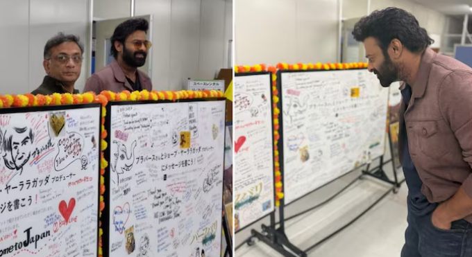 Prabhas draws massive cheers in Japan as Baahubali The Epic gets special screening ahead of country release