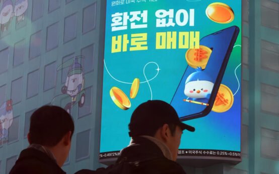 IMF warns of exchange risk from South Korea's dollar assets