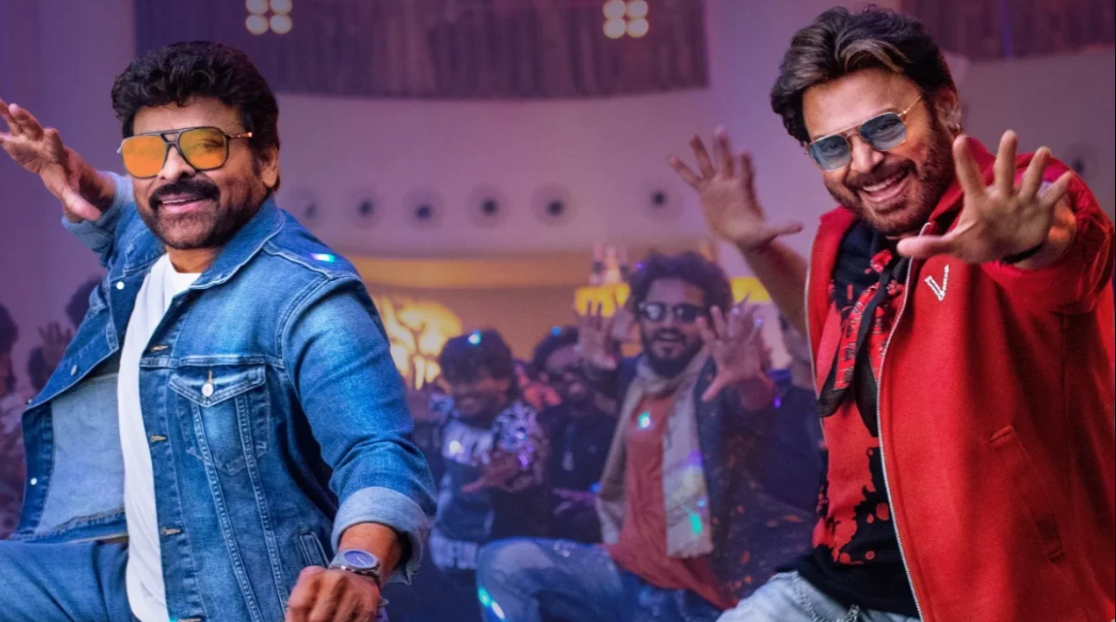 Mana Shankara Vara Prasad Garu Trailer: Chiranjeevi and Venkatesh Bring Festive Fun
