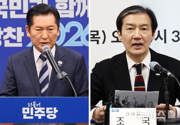 Rebuilding Korea Party leader slams Democratic Party's internal fights